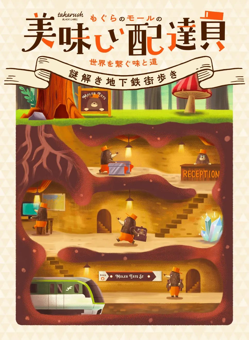 优秀的国内外海报<a href=http://www.ccdol.com/ target=_blank class=infotextkey>设计</a>欣赏（1）