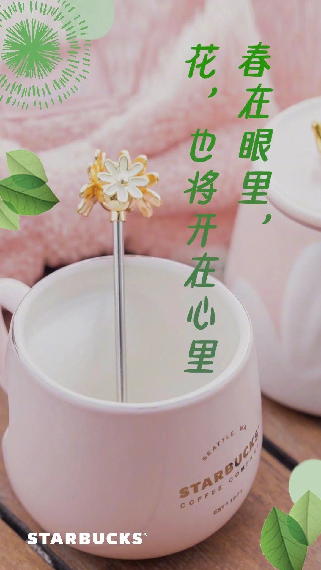68张立春借势海报设计作品集