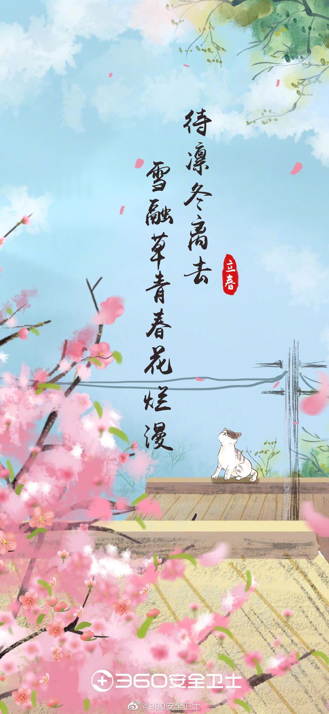 68张立春借势海报设计作品集