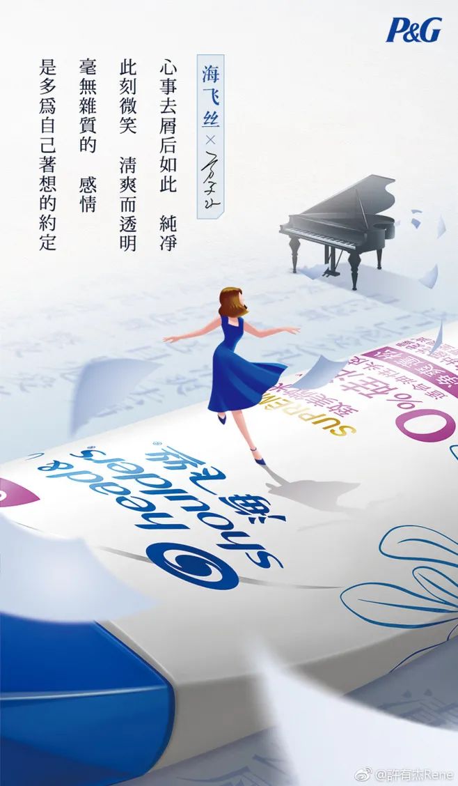 企业三八节宣传海报<a href=http://www.ccdol.com/ target=_blank class=infotextkey>设计</a>欣赏