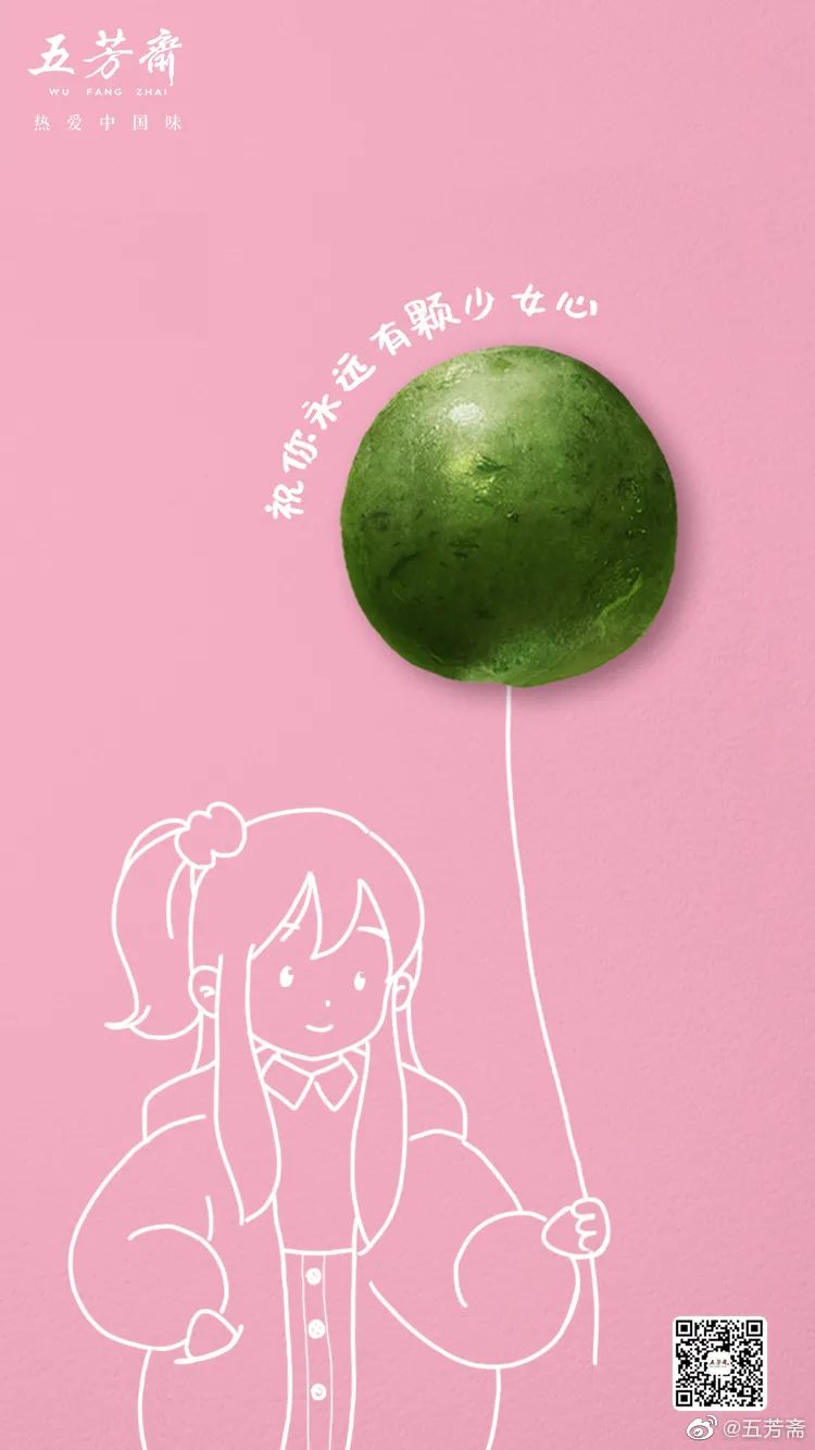 企业三八节宣传海报<a href=http://www.ccdol.com/ target=_blank class=infotextkey>设计</a>欣赏