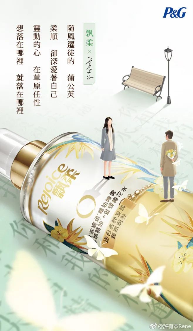 企业三八节宣传海报<a href=http://www.ccdol.com/ target=_blank class=infotextkey>设计</a>欣赏