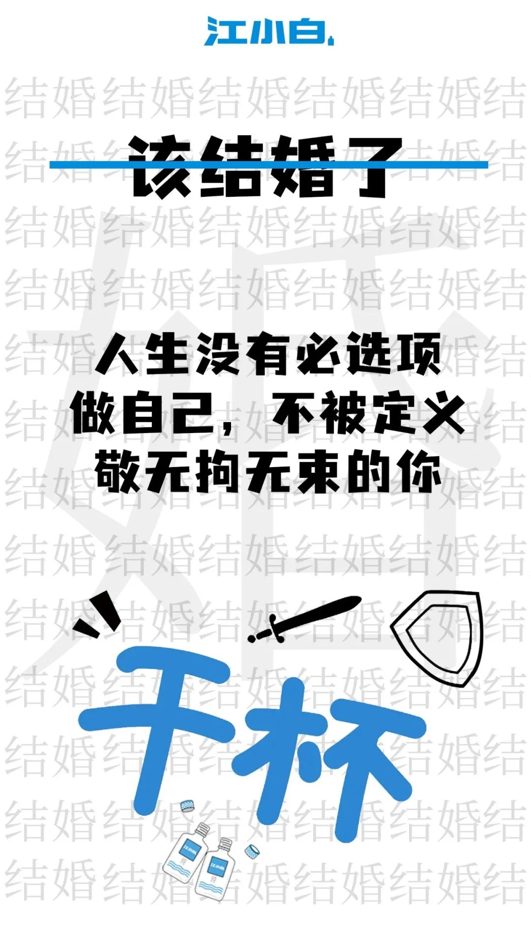 企业三八节宣传海报<a href=http://www.ccdol.com/ target=_blank class=infotextkey>设计</a>欣赏