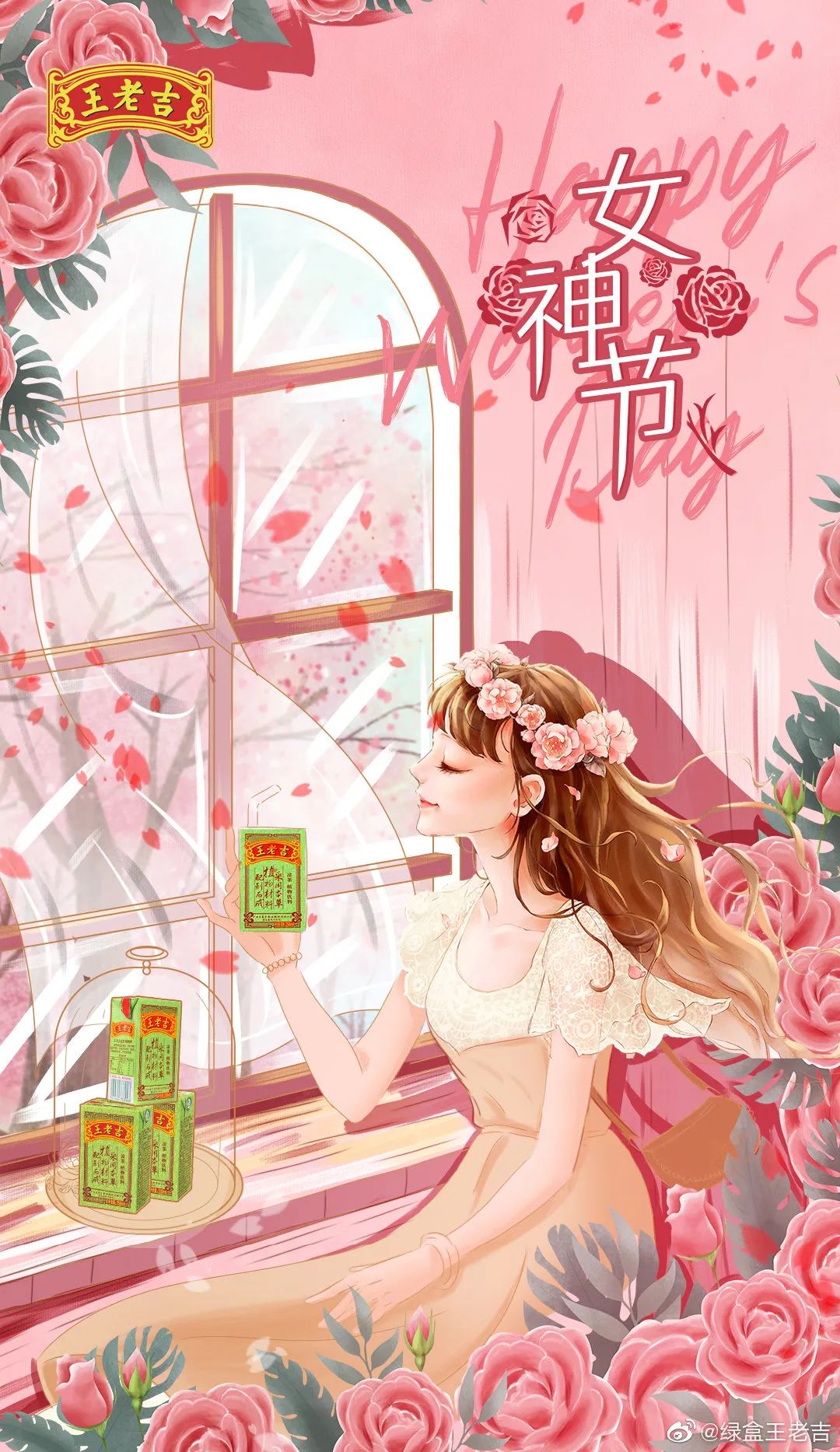 企业三八节宣传海报<a href=http://www.ccdol.com/ target=_blank class=infotextkey>设计</a>欣赏