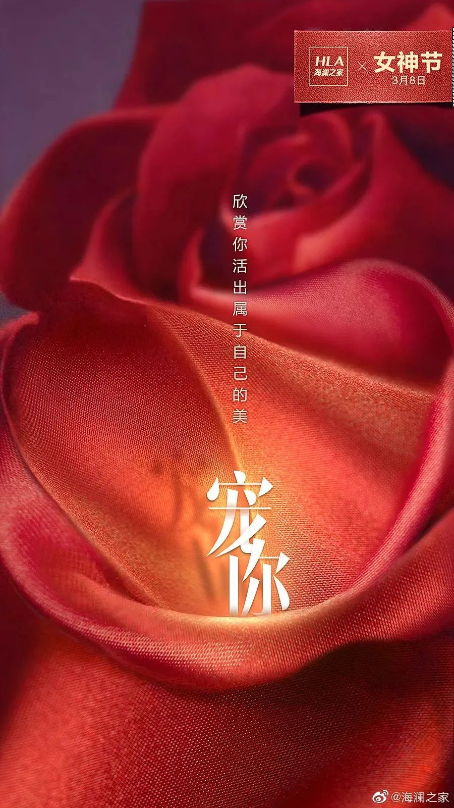 企业三八节宣传海报<a href=http://www.ccdol.com/ target=_blank class=infotextkey>设计</a>欣赏