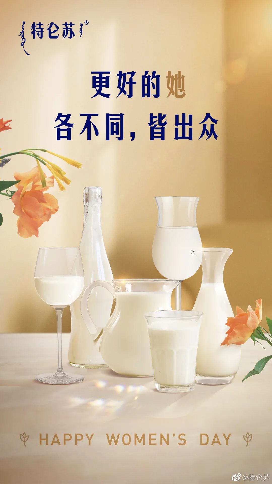 企业三八节宣传海报<a href=http://www.ccdol.com/ target=_blank class=infotextkey>设计</a>欣赏