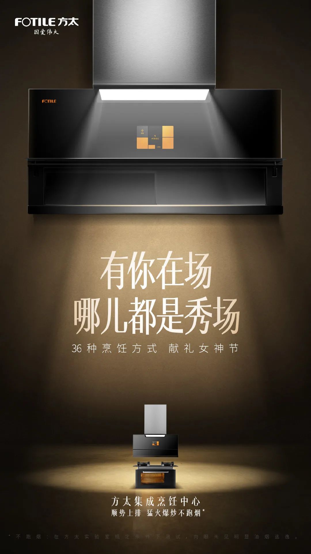 企业三八节宣传海报<a href=http://www.ccdol.com/ target=_blank class=infotextkey>设计</a>欣赏