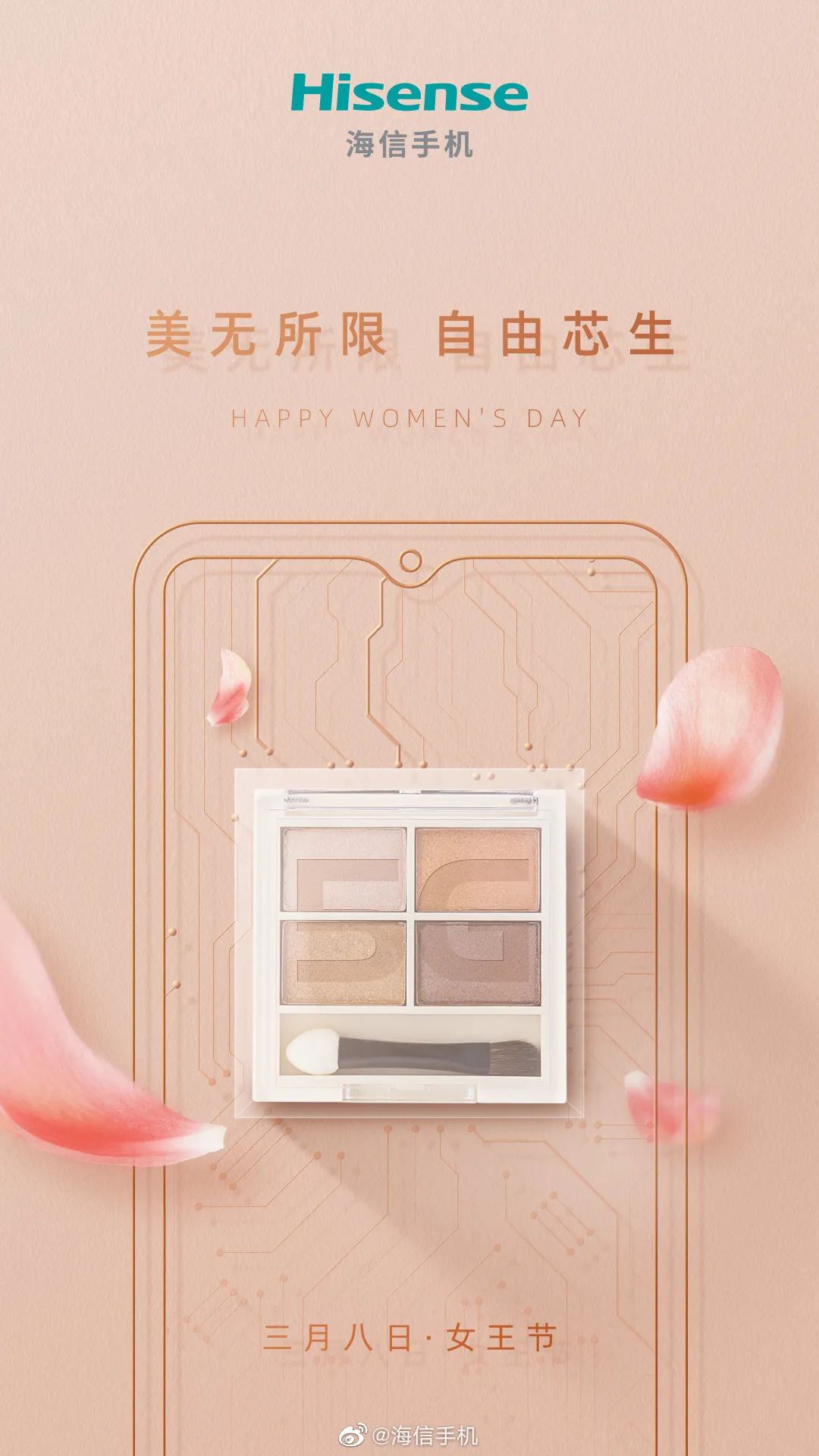 企业三八节宣传海报<a href=http://www.ccdol.com/ target=_blank class=infotextkey>设计</a>欣赏