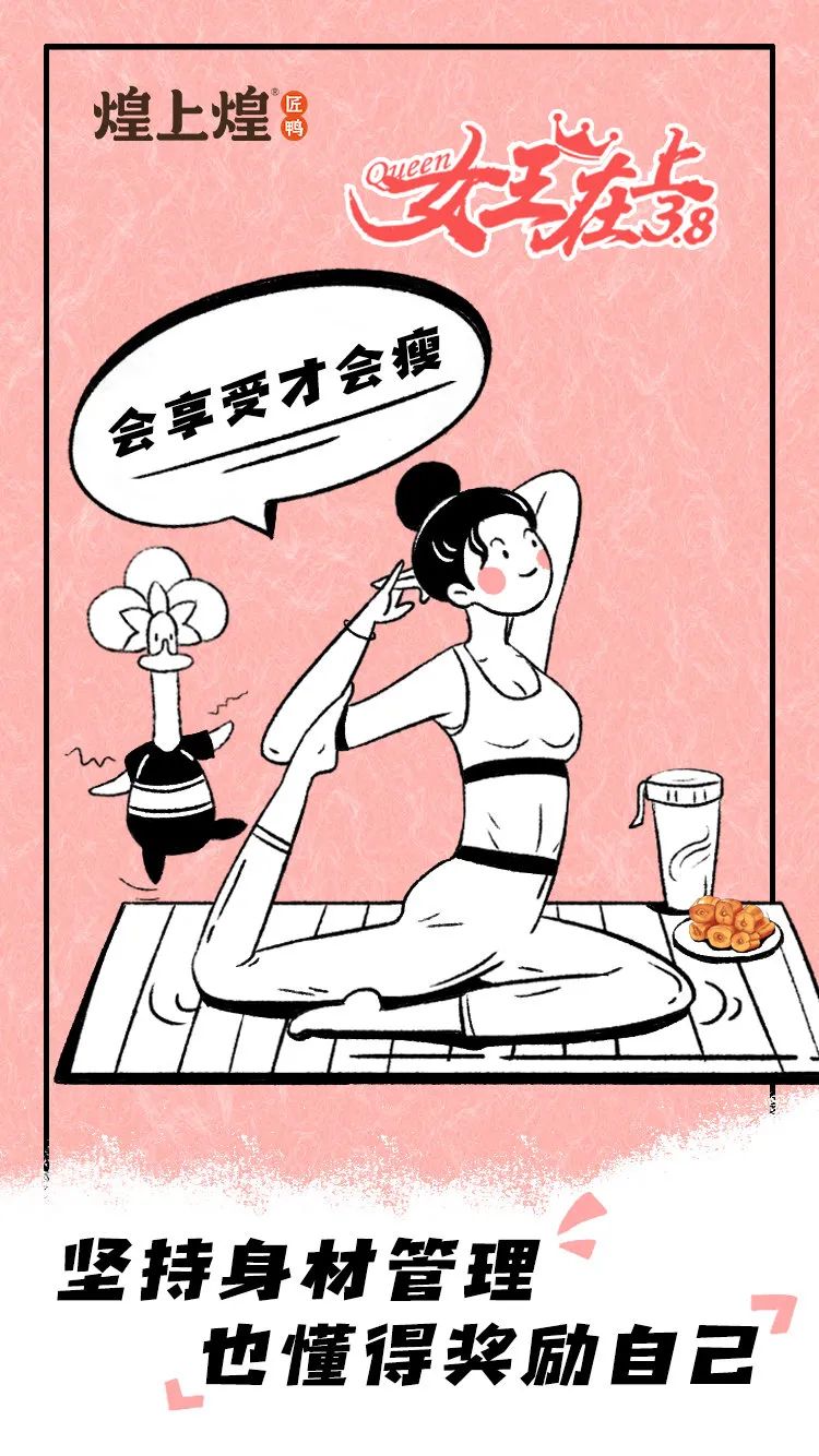 企业三八节宣传海报<a href=http://www.ccdol.com/ target=_blank class=infotextkey>设计</a>欣赏