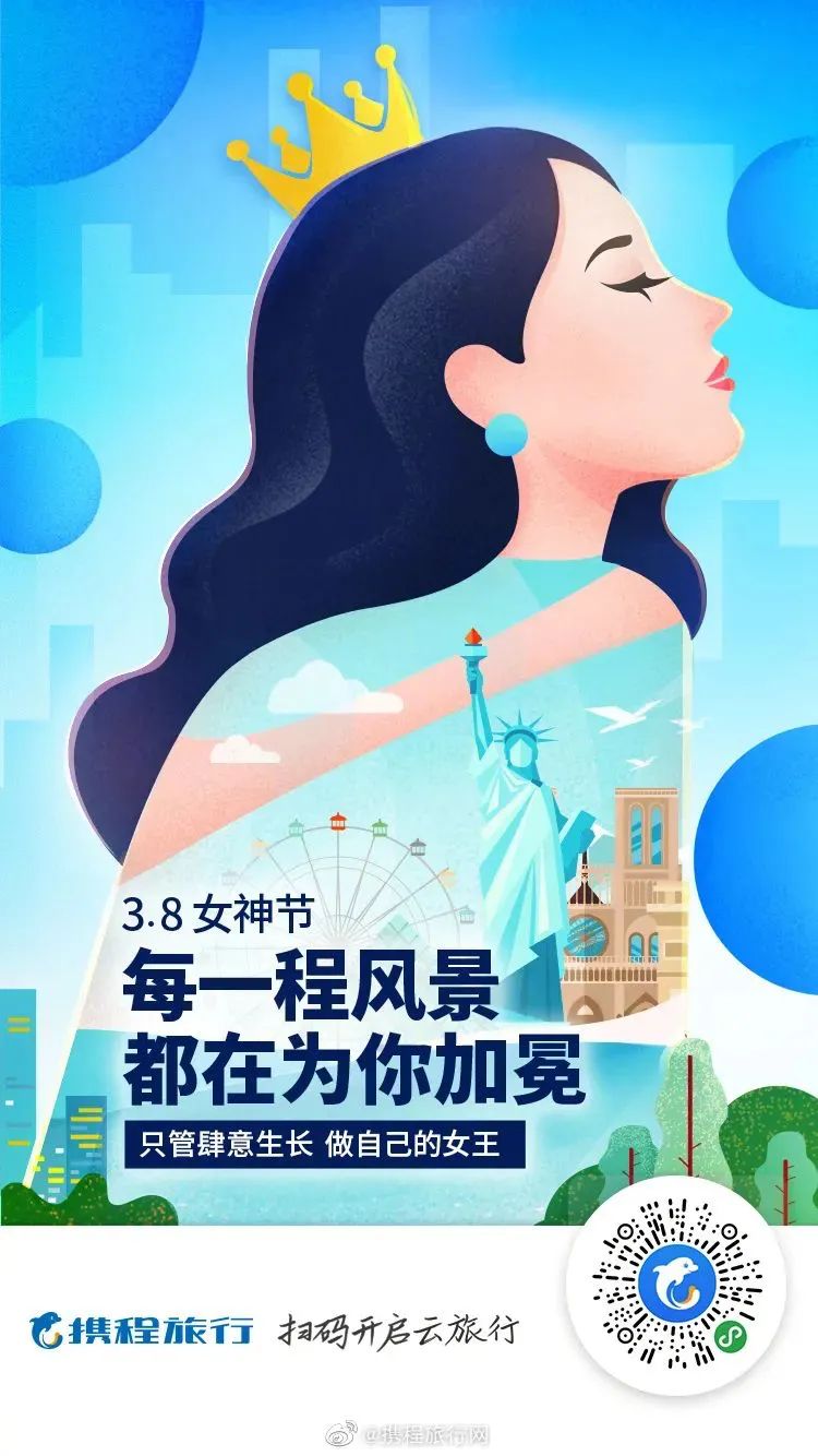 企业三八节宣传海报<a href=http://www.ccdol.com/ target=_blank class=infotextkey>设计</a>欣赏