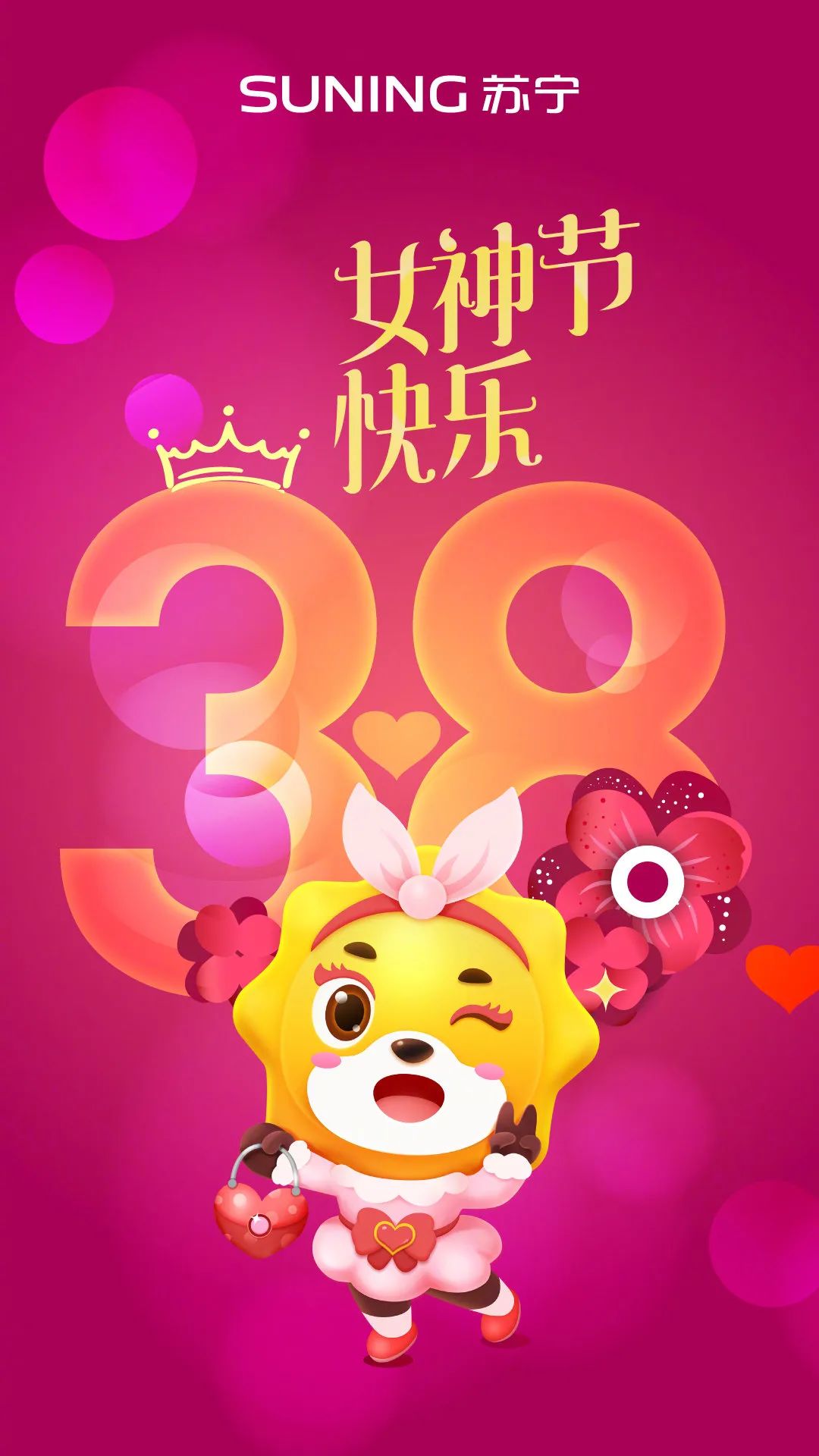 企业三八节宣传海报<a href=http://www.ccdol.com/ target=_blank class=infotextkey>设计</a>欣赏