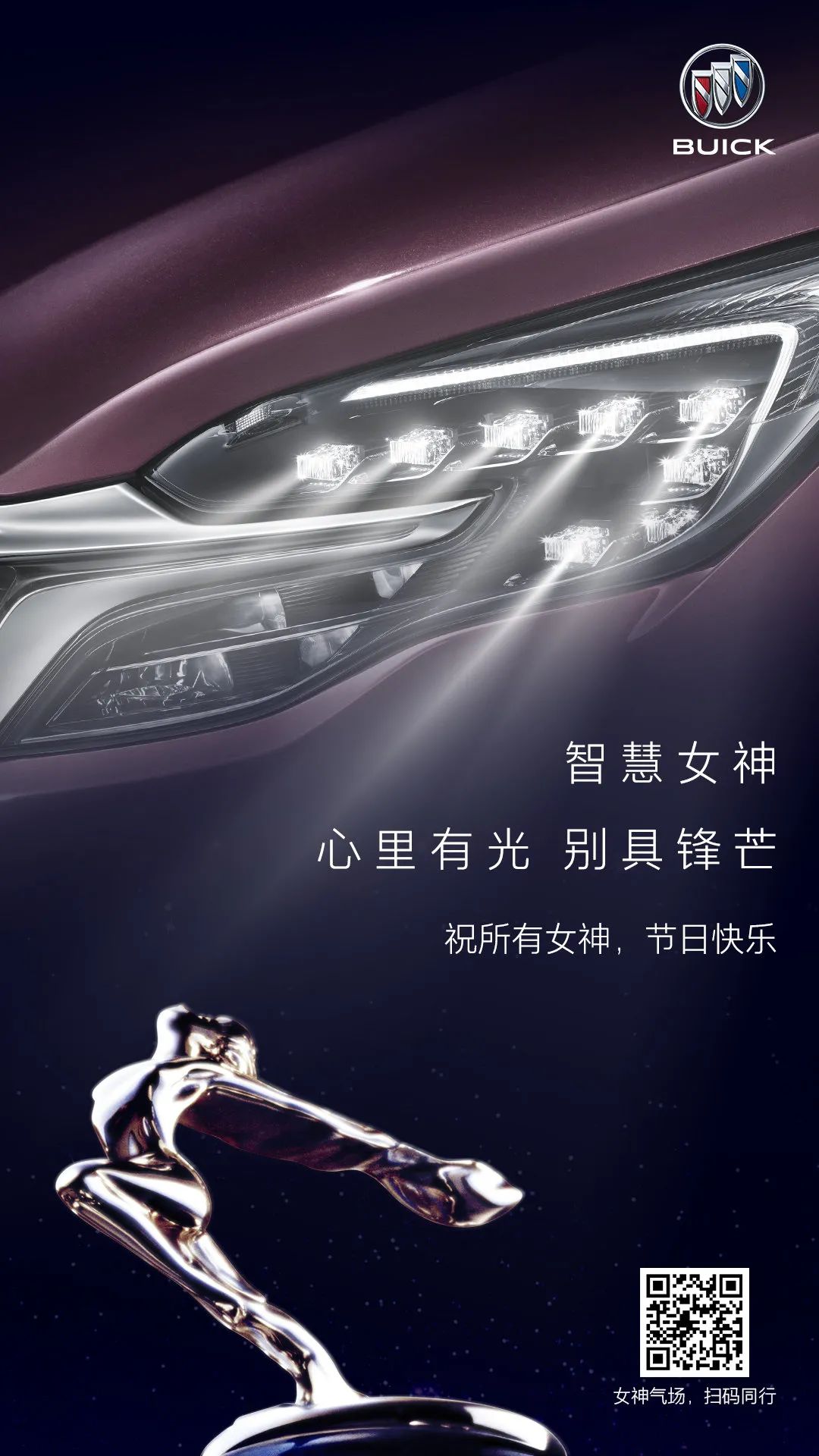 企业三八节宣传海报<a href=http://www.ccdol.com/ target=_blank class=infotextkey>设计</a>欣赏