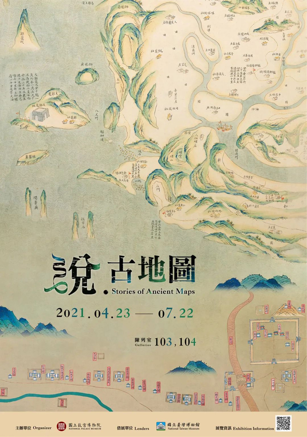 15幅不错的中文海报<a href=http://www.ccdol.com/ target=_blank class=infotextkey>设计</a>欣赏