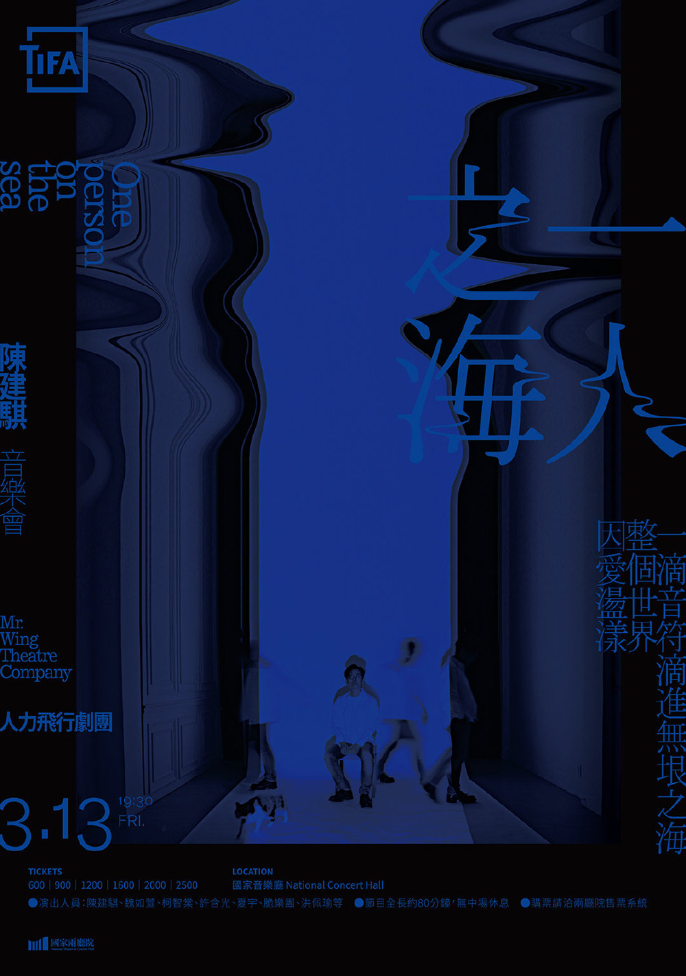 15幅不错的中文海报<a href=http://www.ccdol.com/ target=_blank class=infotextkey>设计</a>欣赏