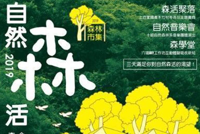 植物主题海报设计欣赏