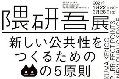日本风格文字版式排版设计参考