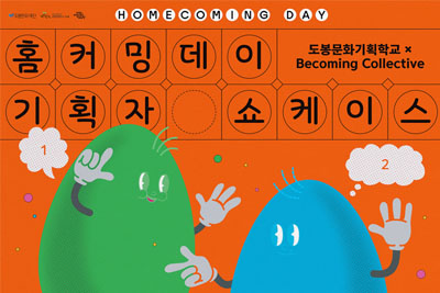 韩国海报设计作品欣赏（一）