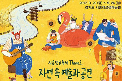 韩国插画师 Molee轻松惬意的插画海报设计