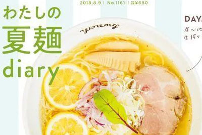 一组餐饮海报设计