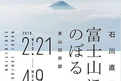 简洁的日系风格图文版式设计
