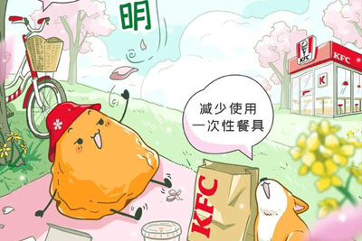 知名企业的清明节海报设计欣赏