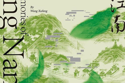 极简风格的东方美学海报