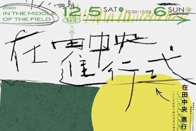 一组构图奇特的海报造型创意