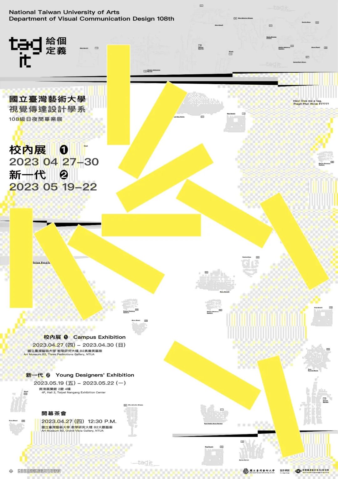 30张2023港澳台院校毕设创意海报<a  data-cke-saved-href=http://www.ccdol.com/ href=http://www.ccdol.com/ target=_blank class=infotextkey>设计</a>欣赏
