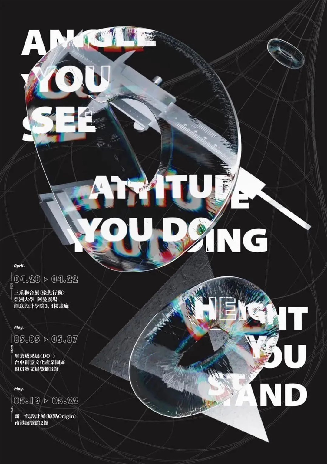 30张2023港澳台院校毕设创意海报<a  data-cke-saved-href=http://www.ccdol.com/ href=http://www.ccdol.com/ target=_blank class=infotextkey>设计</a>欣赏