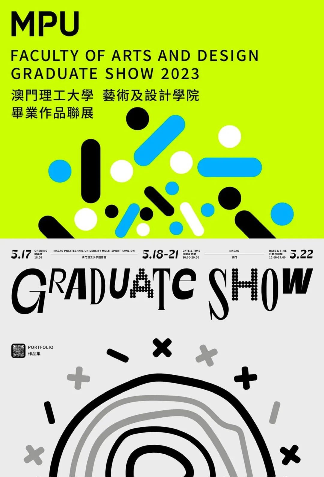 30张2023港澳台院校毕设创意海报<a  data-cke-saved-href=http://www.ccdol.com/ href=http://www.ccdol.com/ target=_blank class=infotextkey>设计</a>欣赏