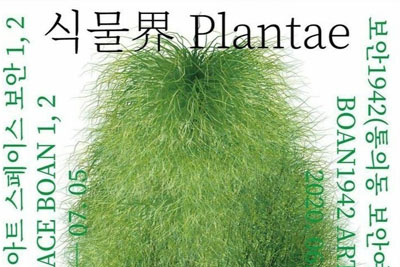 韩国设计工作室 Pa-i-ka 海报设计