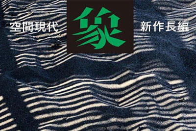 ձʦ shunishizuka 