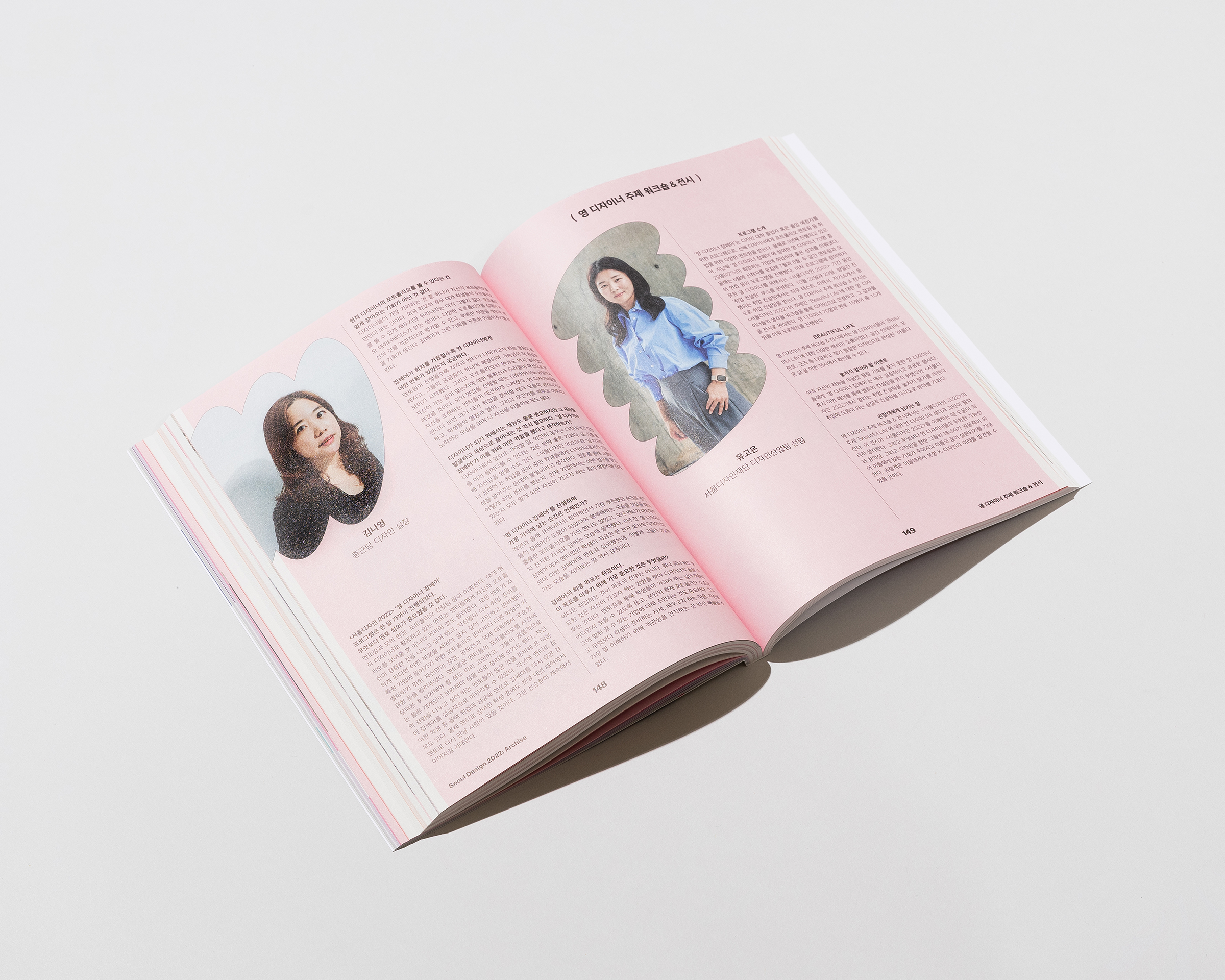 《首尔<a href=http://www.ccdol.com/ target=_blank class=infotextkey>设计</a>2022》画册<a href=http://www.ccdol.com/ target=_blank class=infotextkey>设计</a>欣赏