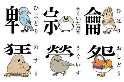 插图与文字解构重组的图形设计欣赏