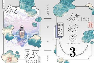 好设计用优异的印刷技术完美呈现