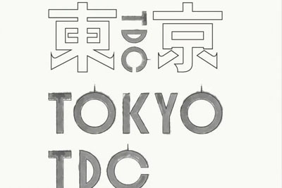 ֲָTokyo TDC
