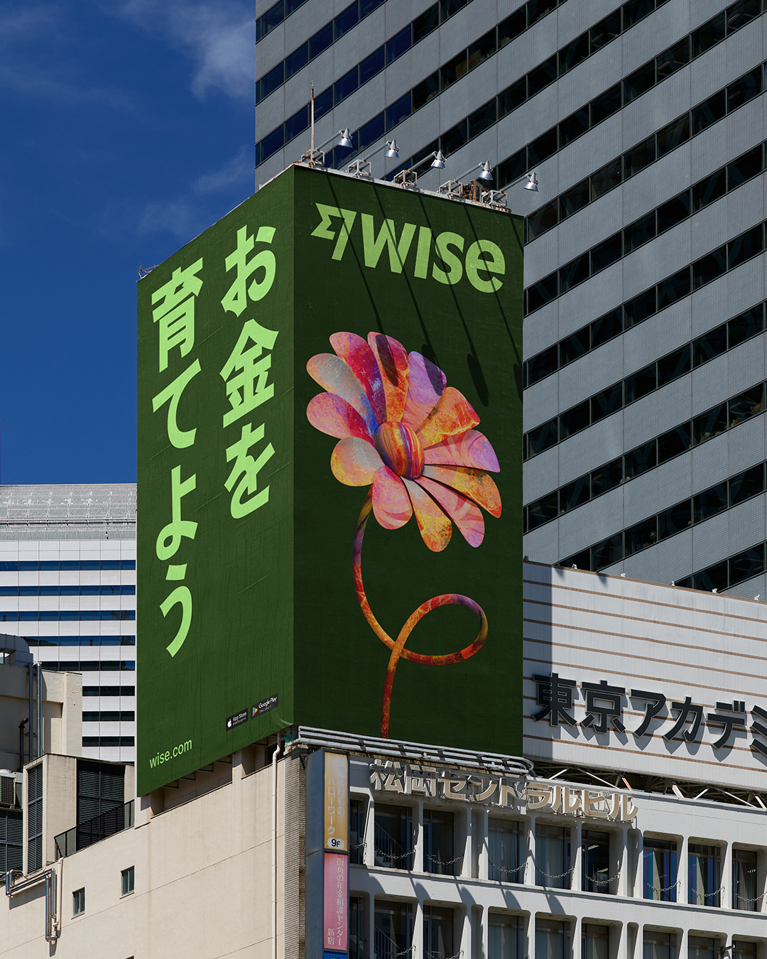 Wise金融机构品牌VI视觉