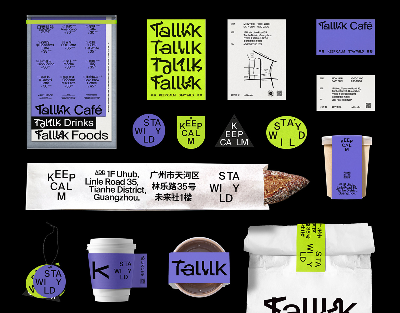 Talllk Café咖啡品牌<a href=http://www.ccdol.com/ target=_blank class=infotextkey>设计</a>