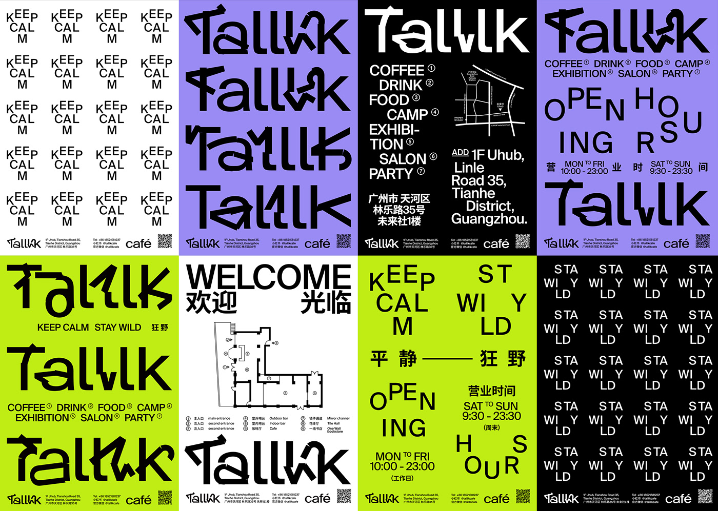 Talllk Café咖啡品牌<a href=http://www.ccdol.com/ target=_blank class=infotextkey>设计</a>