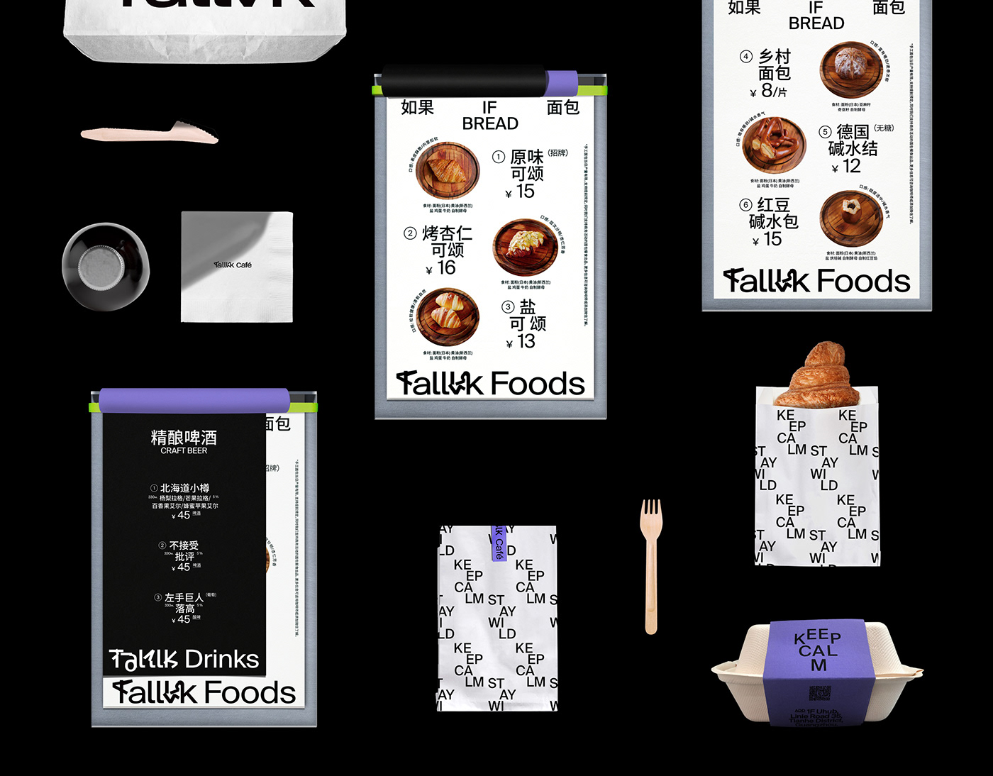 Talllk Café咖啡品牌<a href=http://www.ccdol.com/ target=_blank class=infotextkey>设计</a>