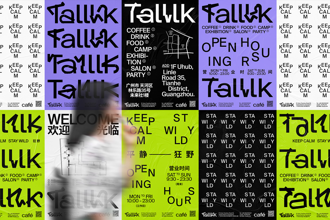 Talllk Café咖啡品牌<a href=http://www.ccdol.com/ target=_blank class=infotextkey>设计</a>