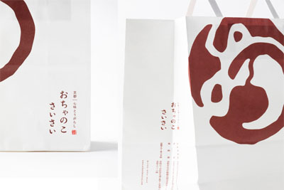 Kyoto OchanokosaisaiƷƷVI
