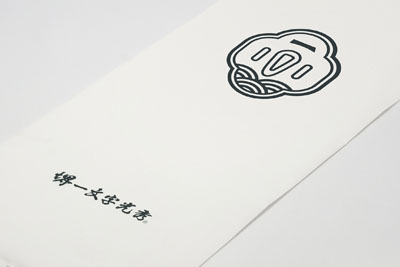 大阪刀具店“堺一文字光秀”品牌设计 