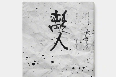 ʦ Peng Hsing-Kai 鼮Ʒ