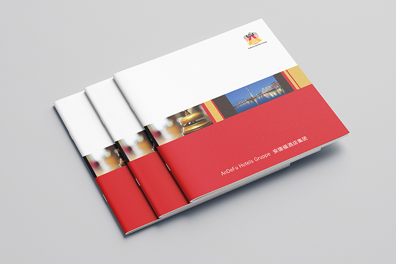 AnDeFu Hotel Group 安德福酒店管理集团宣传册设计