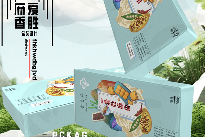 食嗯撕，爱胜麻香包装设计